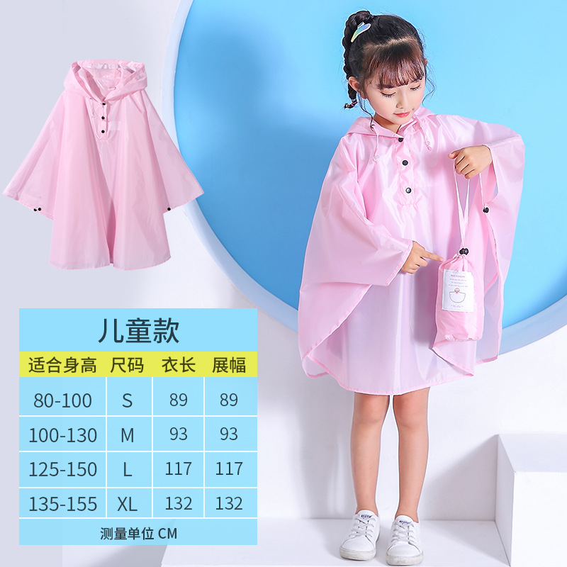 Ventas directas de fábrica nuevo japonés y coreano niños y niñas impermeable capa ligera bebé bat poncho entrega de una sola pieza
