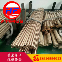 �F؛���� ����ĥQSn4-0.3�a���~��  QSn4-0.3�a���~�� �a���~��