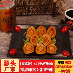 ��֮�{��ʳ�U�~���^ ��ͥ�b�t��8ֻ425�� ���r��ʳ��ʳ��؛������