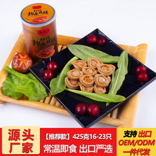 ��֮�{�U�~���^ ��ʳ���r��ʳ���bˮ�a��؛�r���U֭ 16-23ֻ425��
