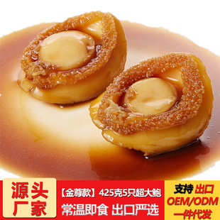 ��֮�{��ʳ�U�~���^425��5ֻ�����U�b ���r��؛��ʳ�r���U�~��