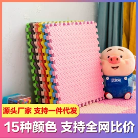 地垫;家用地毯;组合地垫