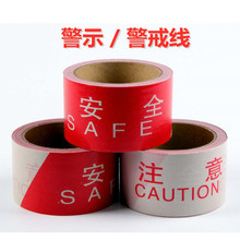 ���lPEһ����ע�ⰲȫ���侀�t�׾�ʾ��ʩ�����ϰ�ȫ