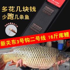 Directly operated by Yukui Factory, fishing line imported from Japan, water-cutting main line, anti-winding, large objects flying and black pit fishing line