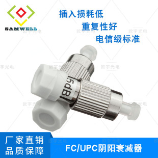 ���Sֱ�NFC/UPC��˥�p��1-25DB ���w˥�p�� Ʒ�|���؏��Ժ�