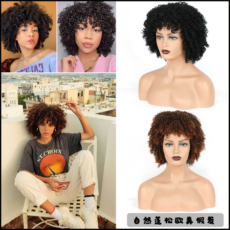 Xuchang Export Small Curly Wig African Short Hair Afro Wig Set Chemical Fiber Small Curly Fluffy Short Headgear