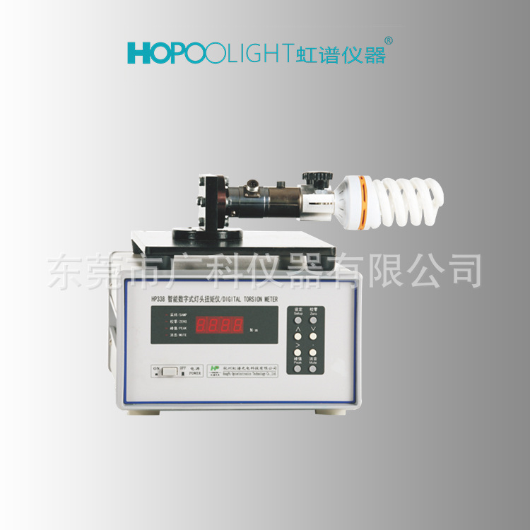 HP338 数字式灯头扭矩灯头扭力测试灯头扭矩 E27E14E40