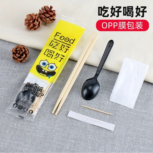 [吃好喝好（畅销款）]