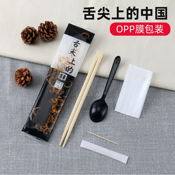 [舌尖上的中国]