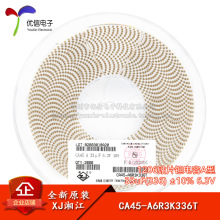 �潭/1206��Ƭ�����A�� 33uF(336) &plusmn;10% 6.3V CA45-A6R3K336T