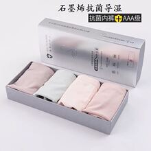 �y��ʯīϩ1.0��ѝ���񿹾��㰱�o�pŮʿ����ѝ����������m