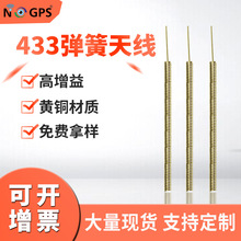 �S�ҟ��N433.92MHZ�S�~�����쾀 433�l���L���������쾀�����쾀