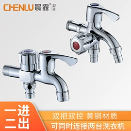 手持花洒;其他水暖五金;面盆龙头