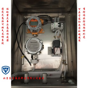 �|����̩HT��ȼ��VOC������w��ȡʽ�ɘ�ϵ�y���÷���