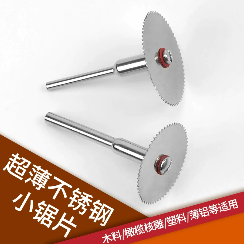 Электрошлифовальные аксессуары для дерева Нержавеющая сталь мини-пильный срез Электрический шлифование резка электрошлифования Высокоскоростная стальная пила