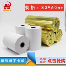 ���y��80x60������80*60С�����տ��ӡ��80mm�Ƶ��̳�СƱ��