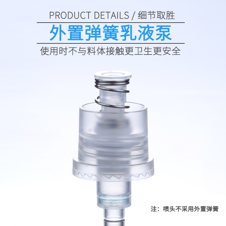 Xumin 5-10ML vacío transparente presionando botella de loción botella de spray de vacío producto de cuidado de la piel muestra de embalaje sub-botella
