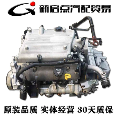 Engine assembly Kaiyue 1.6 Junyue Junwei