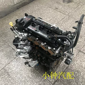 Dongfeng Fengfeng 580 560 SFG15T 1.5T SFG18 1.8L engine assembly