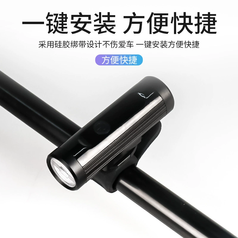 Mountain bike charging, front headlights, night flashlight for cycling, lights with accessories