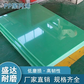 PE塑料板;HDPE板;UHMWPE