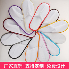 Factory Wholesale【Brushed Plush Slippers】for B&Bs, Guest Rooms, Home Use, Hospitality, Tourism, Hotels, Disposable Slippers