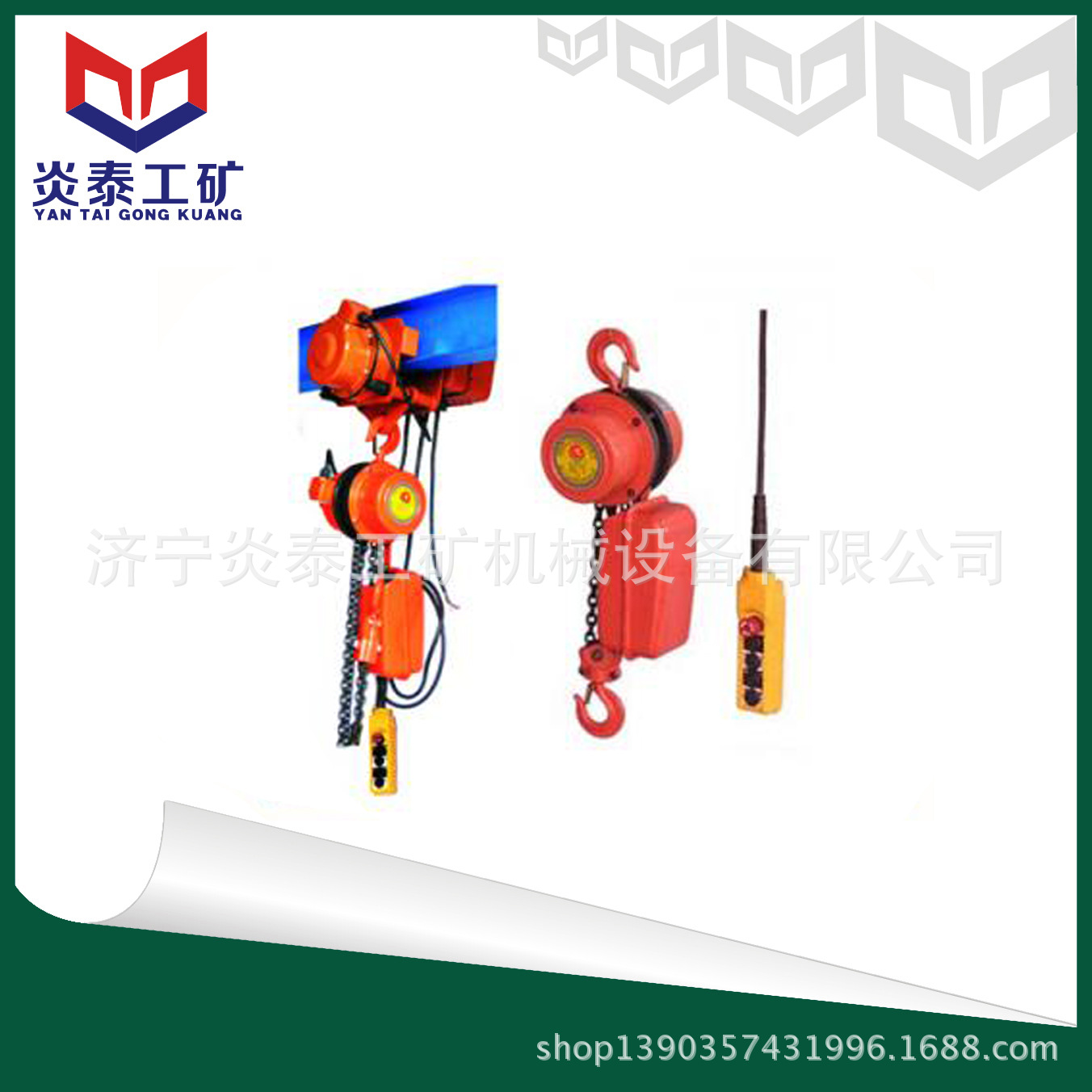 DHK环链电动葫芦 环链电动葫芦 矿用电动葫芦价格
