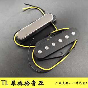 6��늼���ʰ���� TL늼���ʰ���� �٘����iʰ��������һ�� pickup