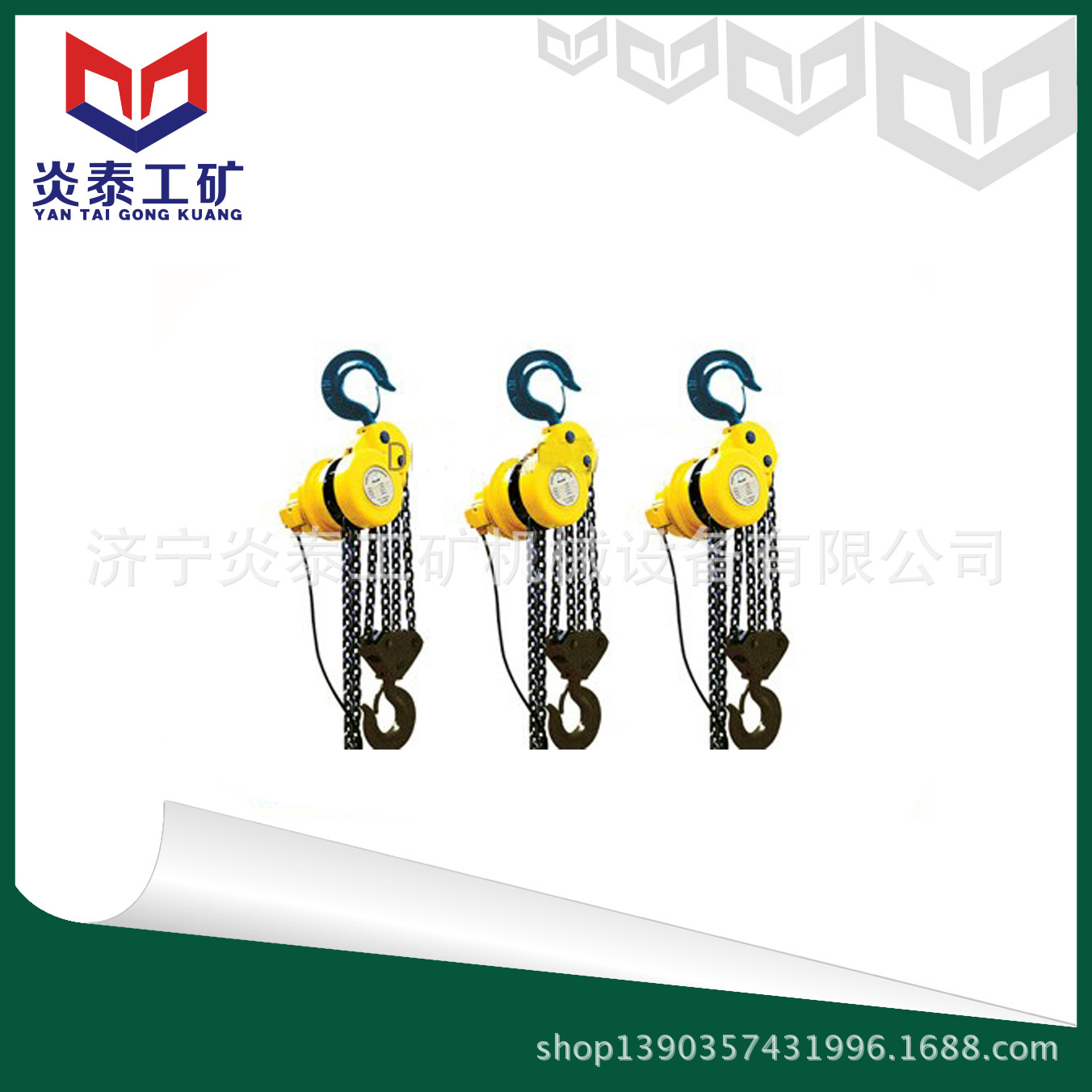 DHT环链电动葫芦 防爆电动葫芦 矿用电动葫芦型号