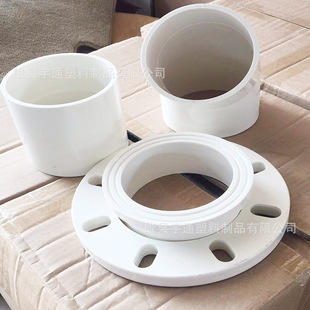 厂家供应U-pvc给水管件PVC法兰 连体/分体法兰 白色灰色pvc法兰-阿里巴巴