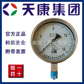 光缆;电气电缆;压力表