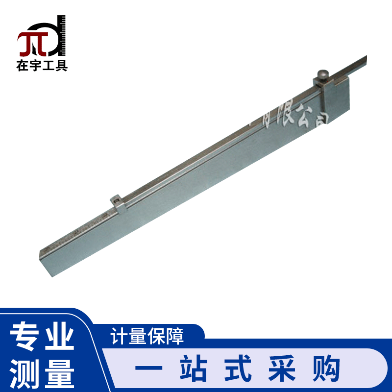 设备检修测量动静间隙深度间隙测量工具游标斜尺30-40分度值0.1