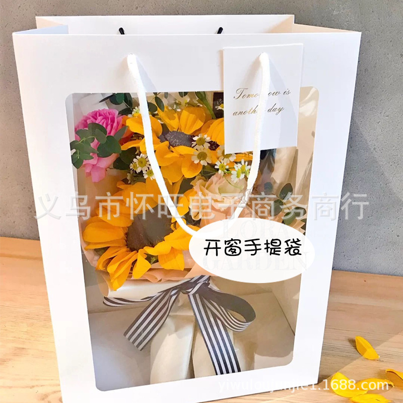 透明开窗鲜花袋节日礼品袋网红鲜花包装袋情人节教师节装花手提袋