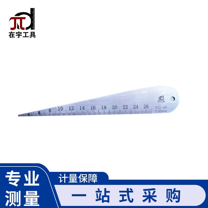 厂家供应铁路行业测量间隙用量具 在宇xc斜尺2-26各种规格 间隙尺