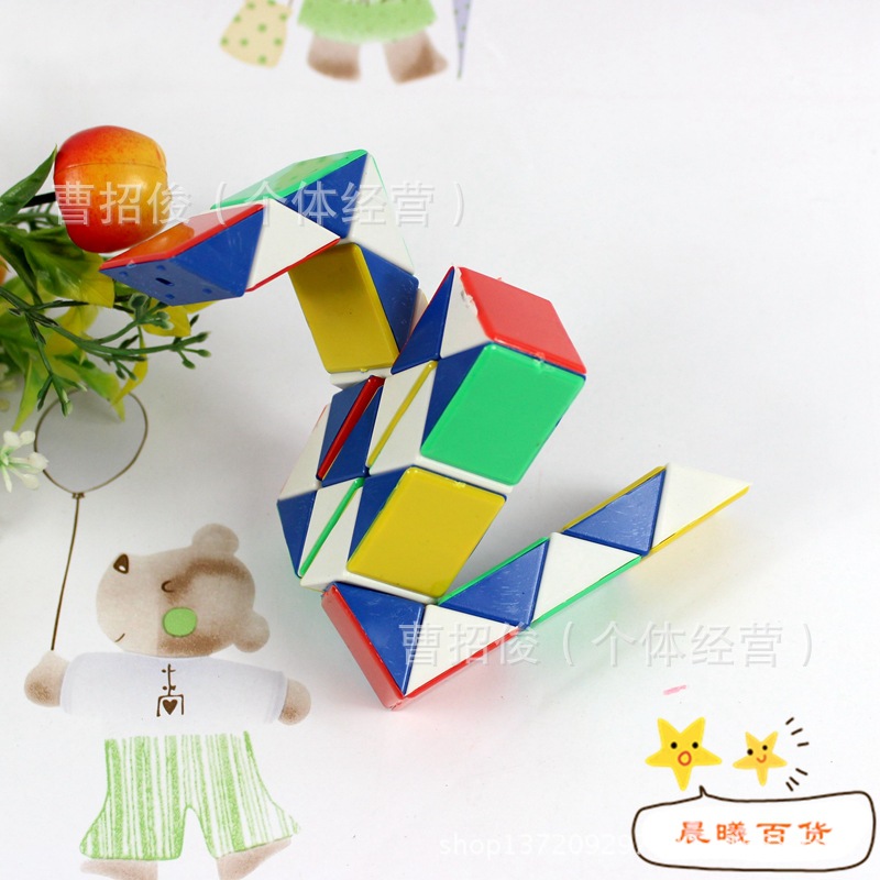 magic ruler