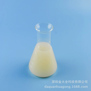 A-6028聚氯乙烯透明液体增韧剂PVC管材专用改性抗冲击增韧剂