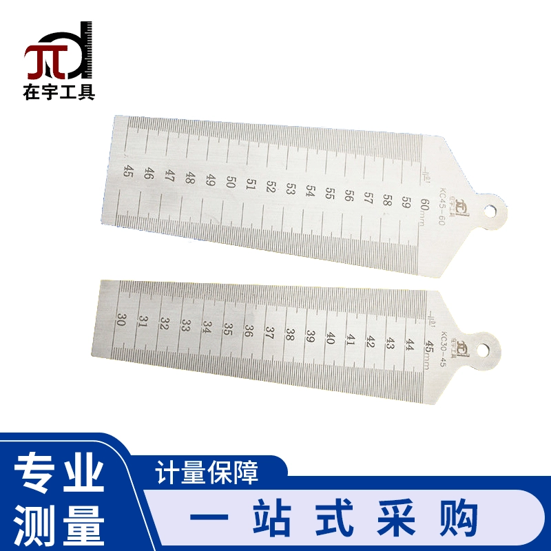 Поставка измерительного зазора KC Клин щуп 45-60 значение деления 0,10 измерительный инструмент поле измерения глубины зазора