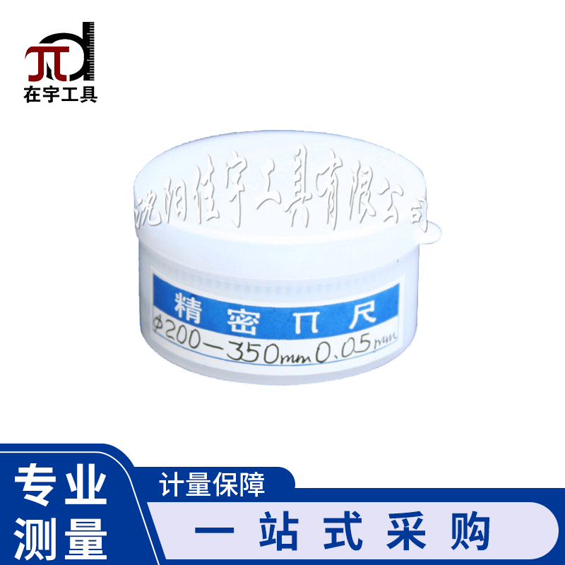 厂家供应测量橡胶圈内径柔性分度值不锈钢教学仪器内径柔性分度值