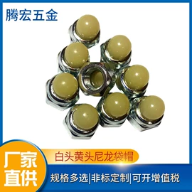 铆钉;电子五金材料;半导体材料