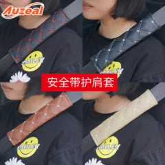 Car Safety Belt Shoulder Cover, Car Wine Shoulder Cover, Car Interior Product Set, Dual Set Driving Shoulder Protection Cover