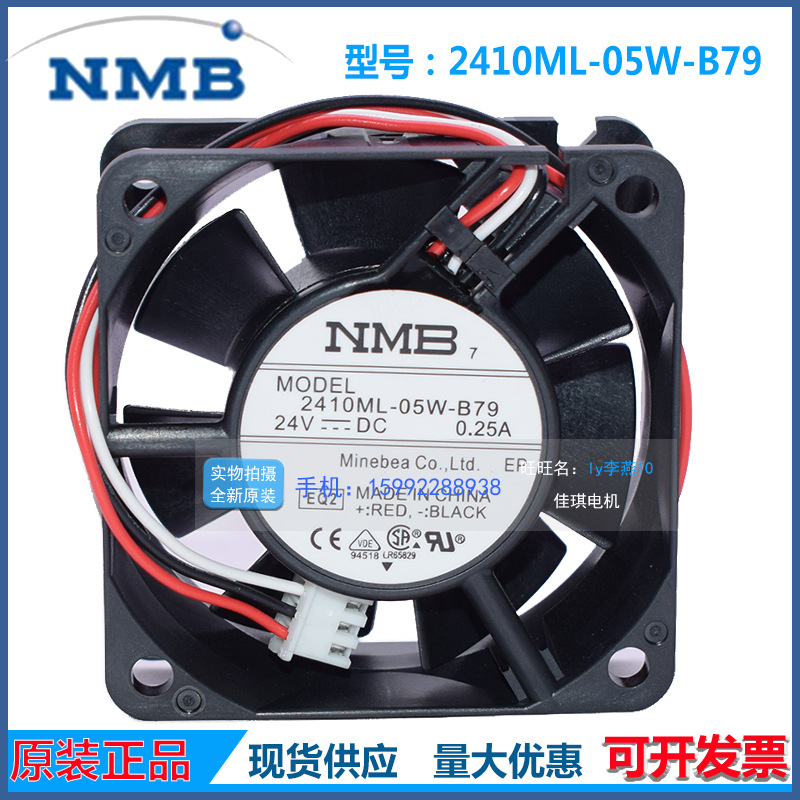 2410ML-05W-B30/B39/B40/B49/B50/B59/B60/B69/B70/B79NMB风扇