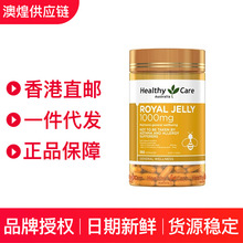 ޽Healthy Carehcʽ365 1000mg