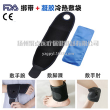 �S�������o���󽉎����������������������hot cold pack�o��