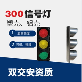 钢结构;其他交通安全;道路照明灯