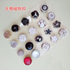 Magnetic brooch, clothing, silk protective underware, shirt, Korean style, Chanel style, no hair damage, clips included