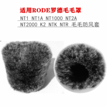 ����ֱ����RODENT1A/797 NT2s/ISKM��Ͳ��˷�ëë�׷���ë������
