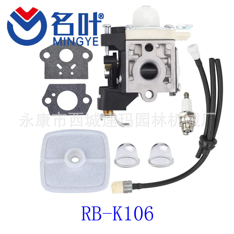 Famoso fabricante de la hoja del carburador RB-K70 Echo SRM201 SRM201 SRM201 210 srm230