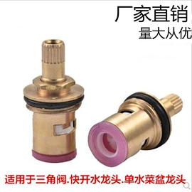 其他水暖五金;面盆龙头;厨用龙头