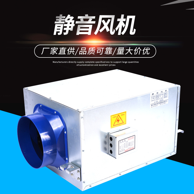 小型管道分体送风机 家用新风系统通风排风机抽风机 支持批发