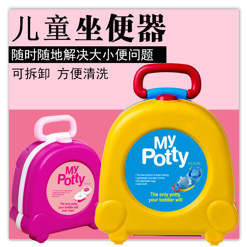 Children's toilet seat bidet for infants and toddlers, baby potty portable urine basin, car-mounted portable urinal manufacturer